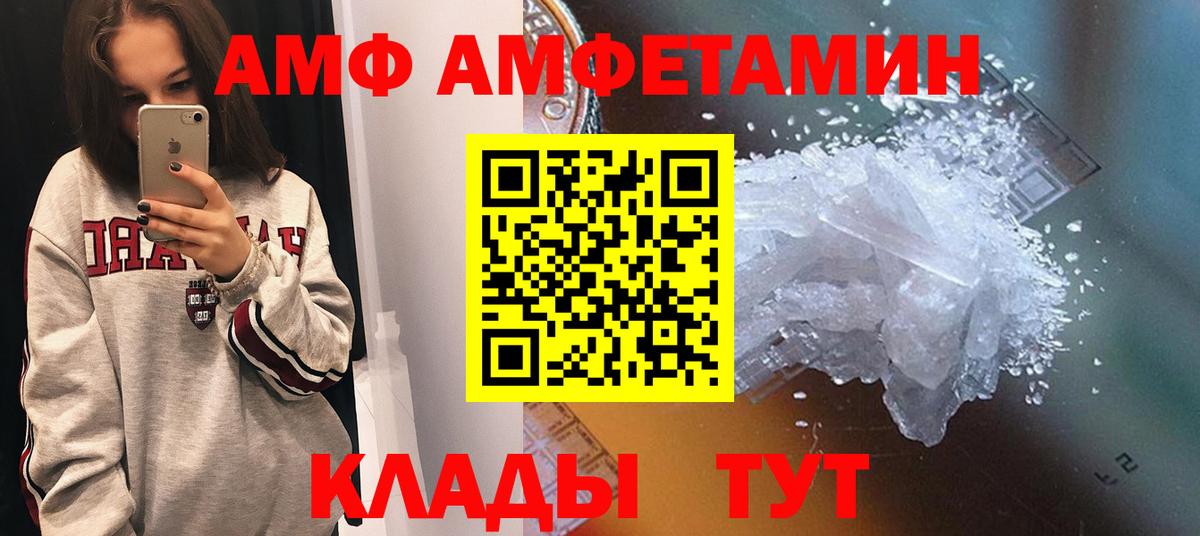 Георгиевск  Амфетамин  Вход с VPN  АМФЕТАМИН 98% 