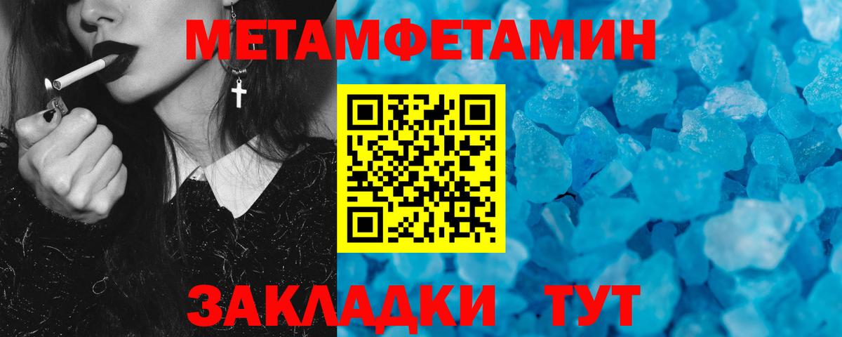 АМФЕТАМИН Розовый Георгиевск