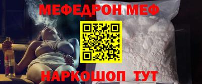 дмт Кинель