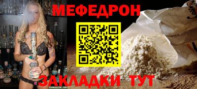 дмт Кинель
