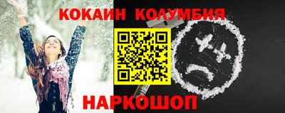соль курить ск Кингисепп