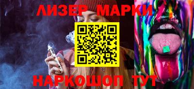 соль курить ск Кингисепп