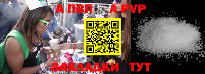соль курить ск Кингисепп