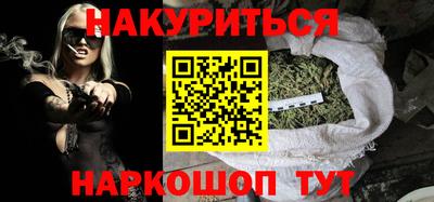 соль курить ск Кингисепп