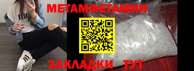 дмт Кинель