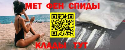соль курить ск Кингисепп