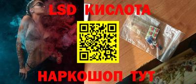 дмт Кинель
