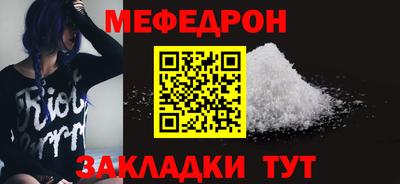 дмт Кинель
