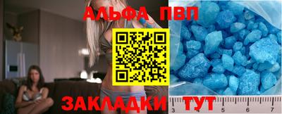 соль курить ск Кингисепп