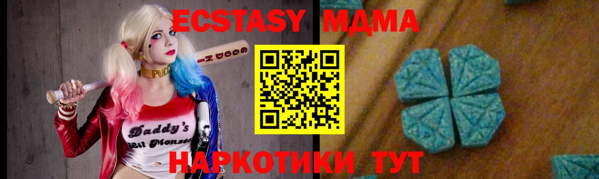 MDMA Molly Георгиевск
