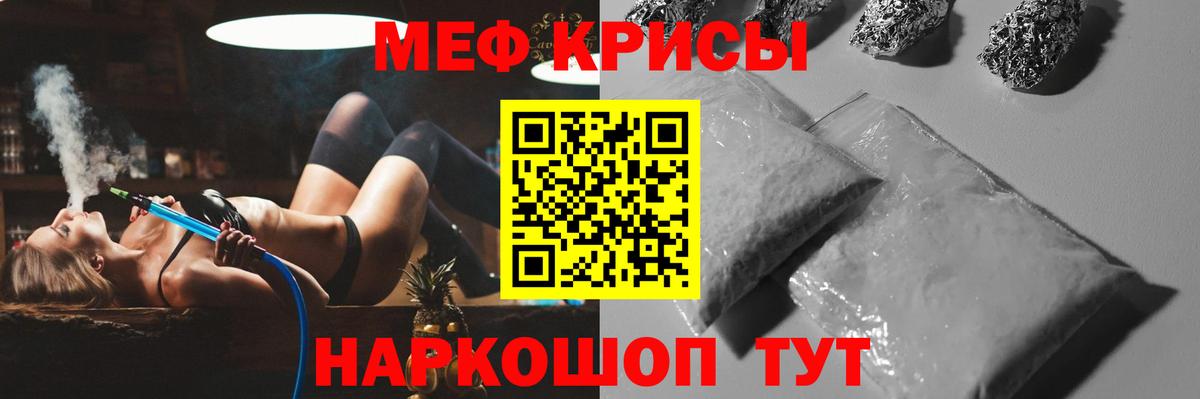 Георгиевск  МЕФ 4 MMC  МЕФ 4 MMC  МЕФ  Вход с VPN 