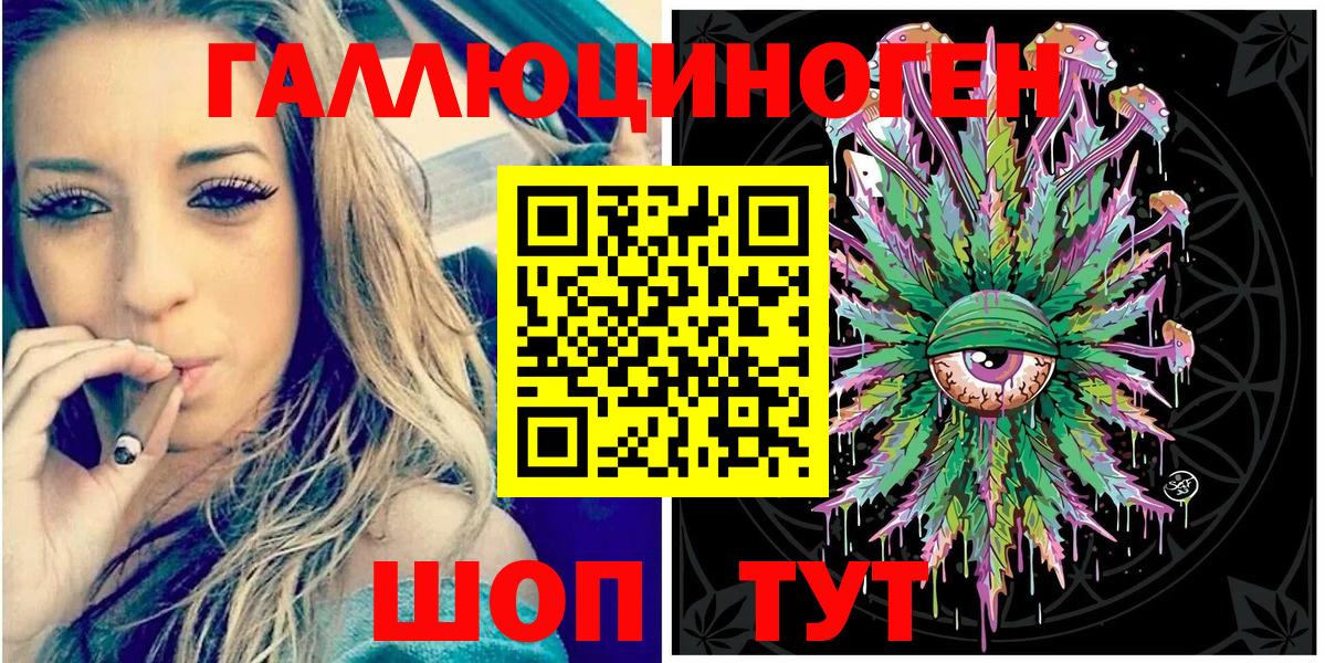 Галлюциногенные грибы GOLDEN TEACHER  Вход с VPN  Галлюциногенные грибы мухоморы  Георгиевск 
